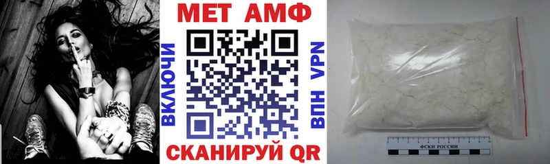 Amphetamine Premium  как найти закладки  Усть-Кут 