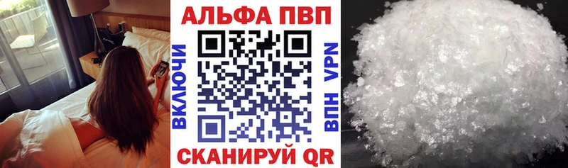 A PVP СК КРИС  ссылка на мегу вход  Усть-Кут 