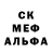 Метадон белоснежный Chaundra