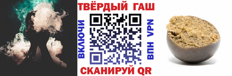 сколько стоит  Усть-Кут  ГАШ индика сатива 