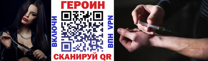 Героин гречка  купить   shop формула  Усть-Кут 