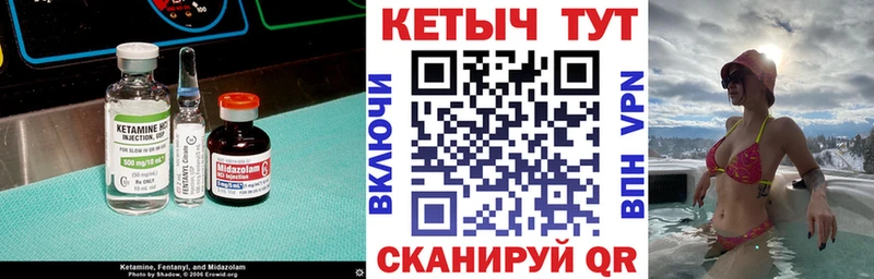 Кетамин VHQ  наркошоп  Усть-Кут 