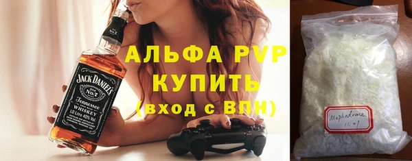 таблы Магас