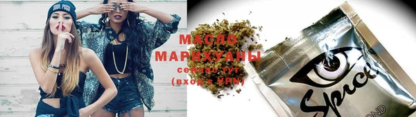 соль курить ск Магадан