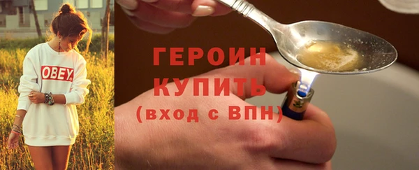 гидра Медвежьегорск