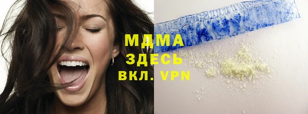 таблы Магас