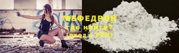 таблы Магас