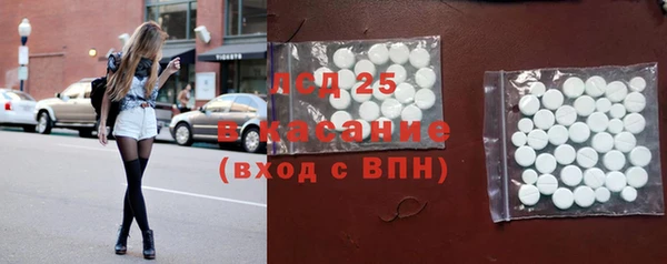 мет Майский