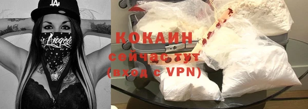 таблы Магас