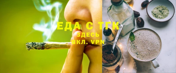 соль курить ск Магадан