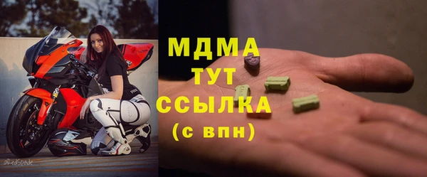 таблы Магас