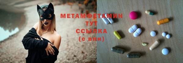 таблы Магас