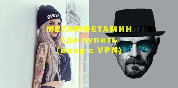 таблы Магас