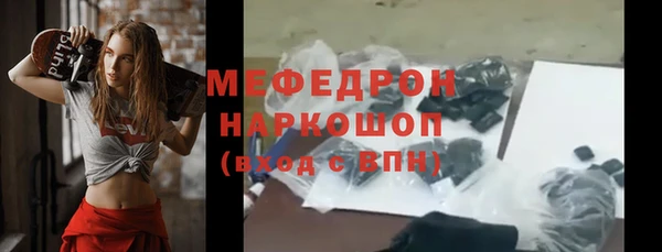 таблы Магас