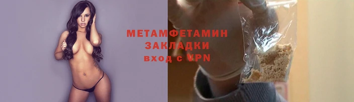мет Майский