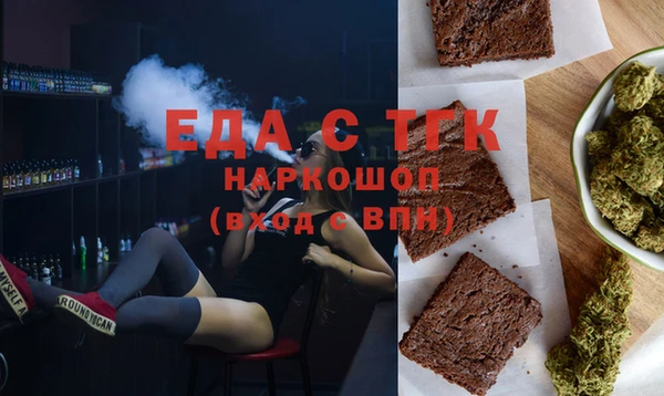 прущий лед Шарыпово