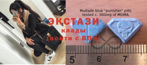 соль курить ск Магадан