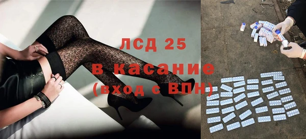 таблы Магас