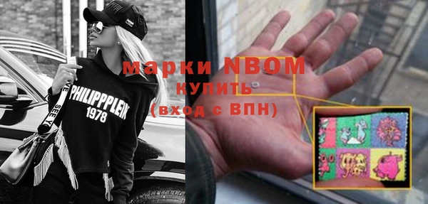 спайс Шали