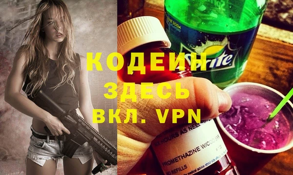 соль курить ск Магадан