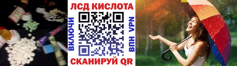 ЛСД экстази ecstasy где можно купить блэк спрут ССЫЛКА Усть-Кут