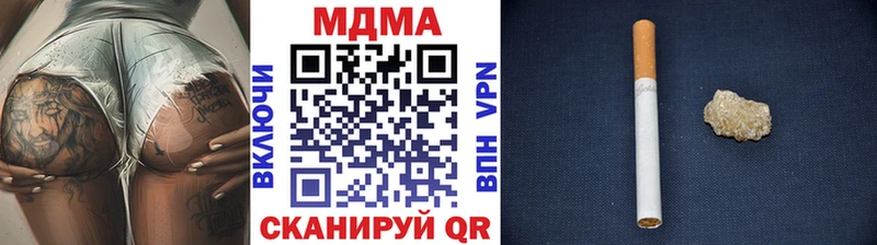 МДМА VHQ цены Усть-Кут