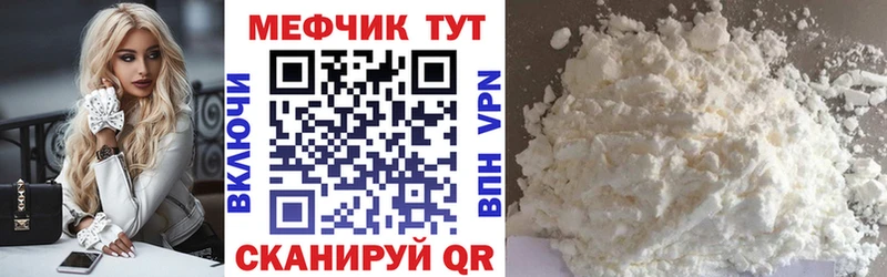 МЯУ-МЯУ VHQ  Усть-Кут 