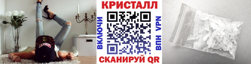 МЕТАМФЕТАМИН мет  Усть-Кут 