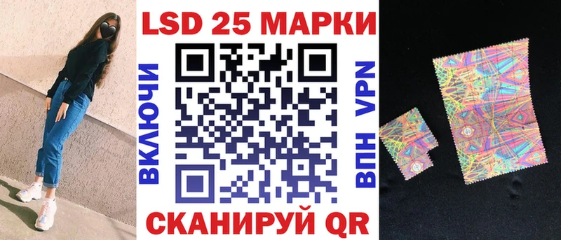 Наркотические марки 1500мкг  Усть-Кут 
