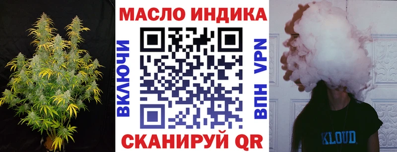 ТГК жижа  где продают наркотики  Усть-Кут 