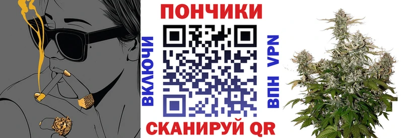 Бошки Шишки гибрид ОМГ ОМГ сайт Усть-Кут